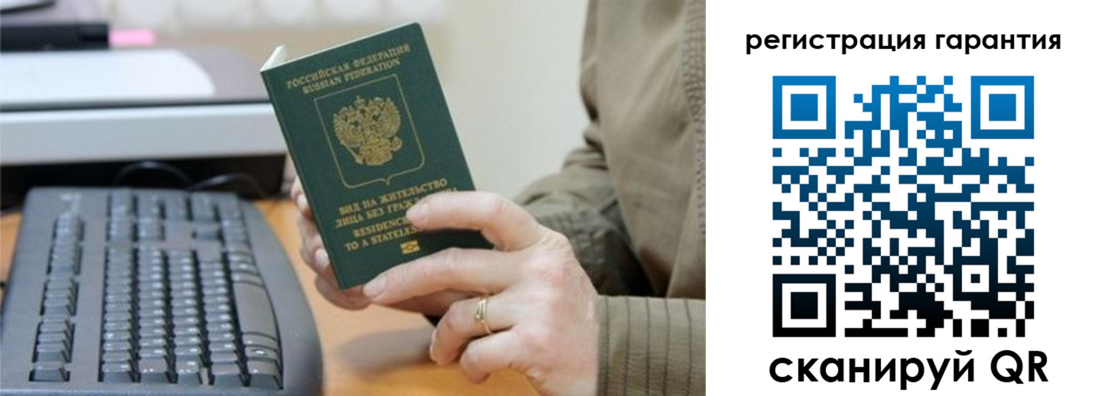прописка штамп в Шатуре