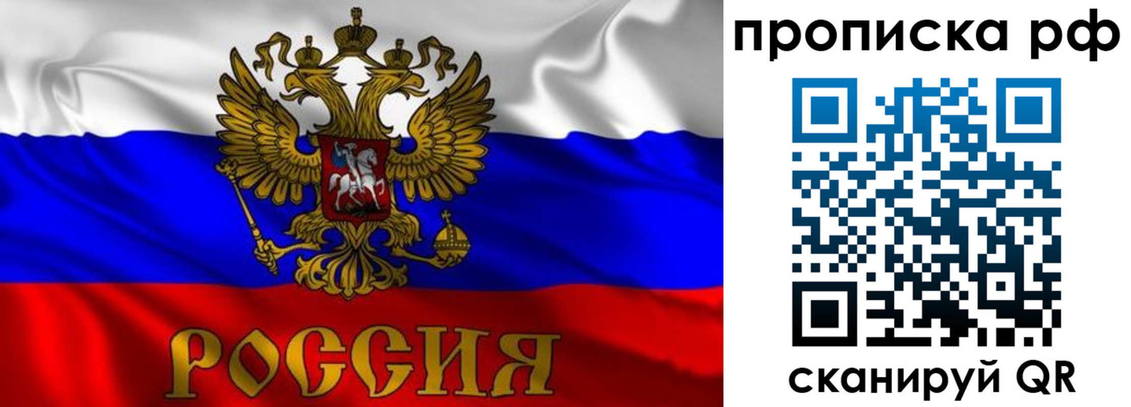 пропишу в квартире в Шатуре