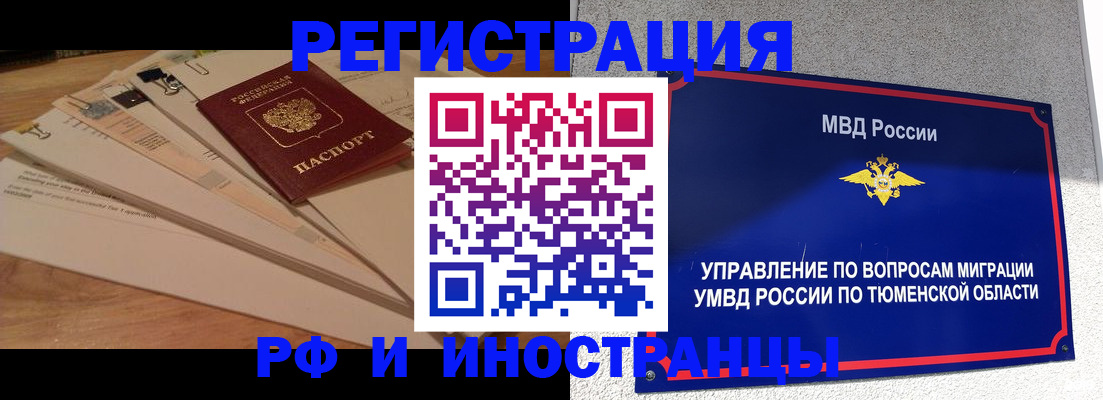 форма 3 в Шатуре