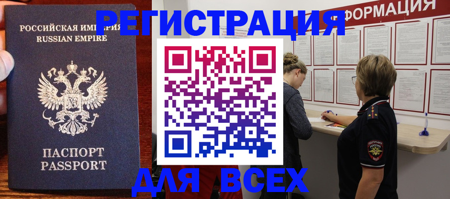 регистрация для школы в Шатуре