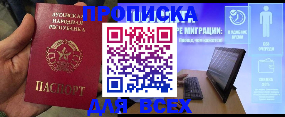 регистрация для школы в Шатуре